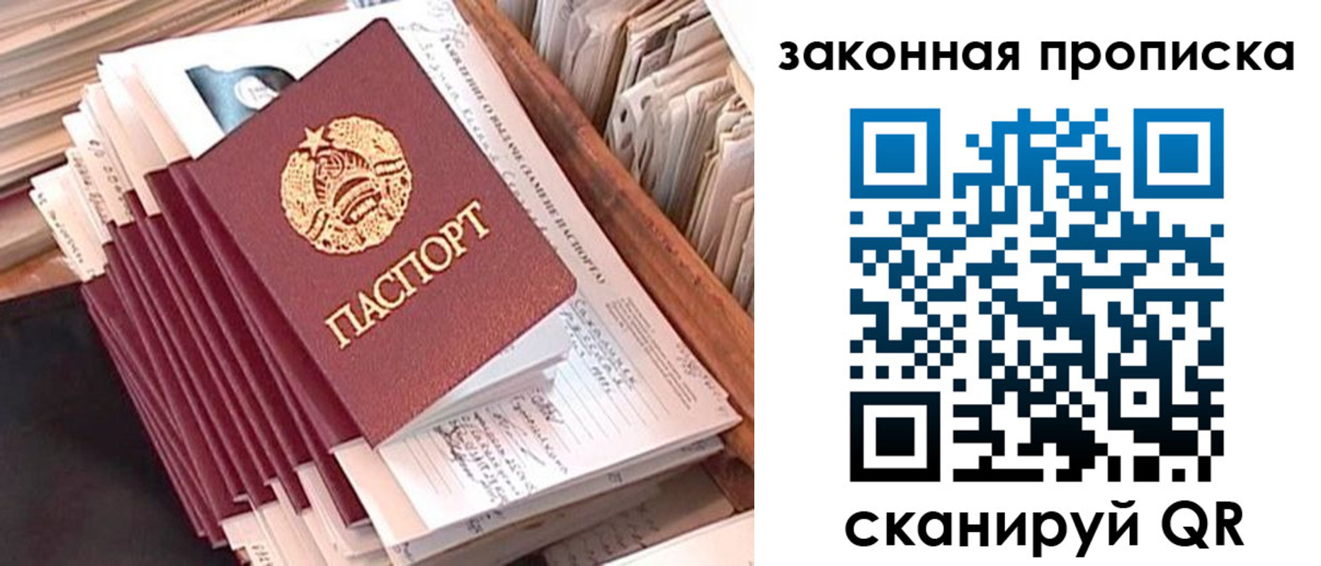 временная регистрация госуслуги в Мамадыше