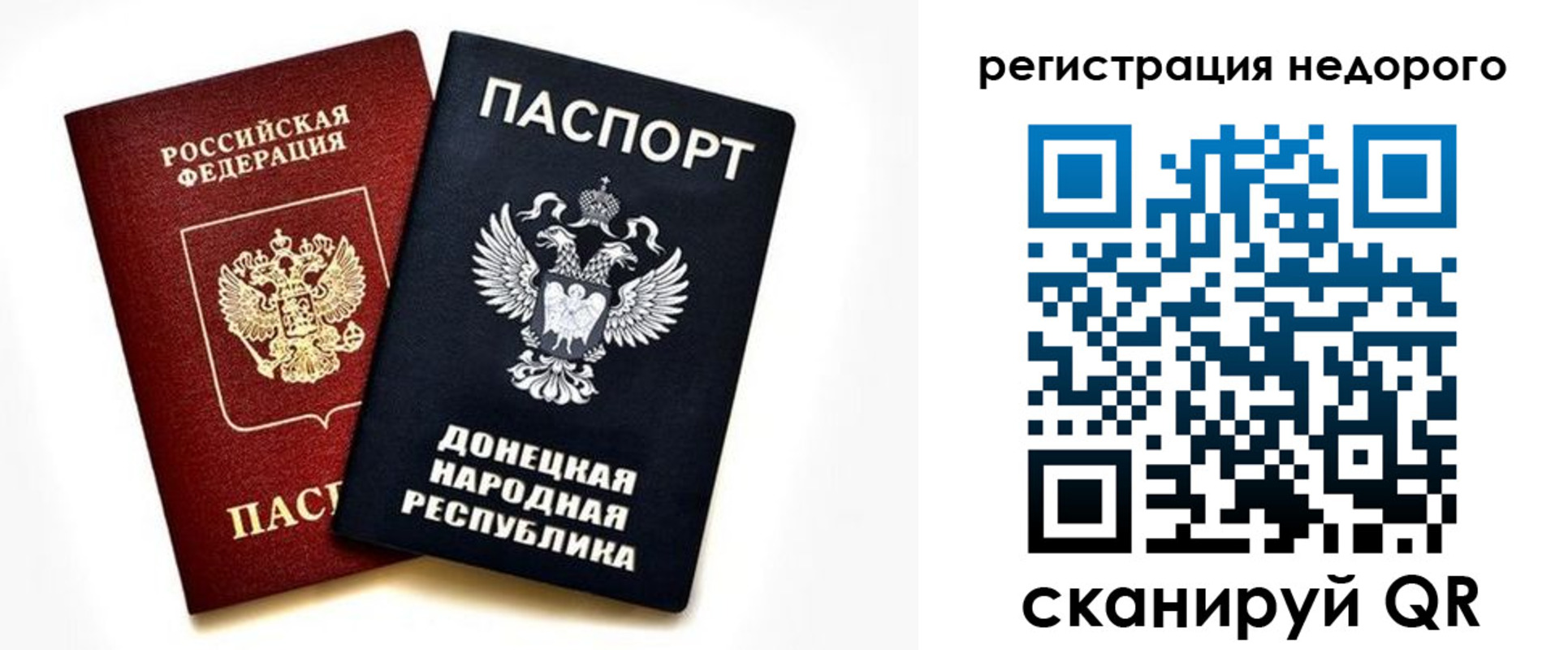 прописка для кредита в Мамадыше