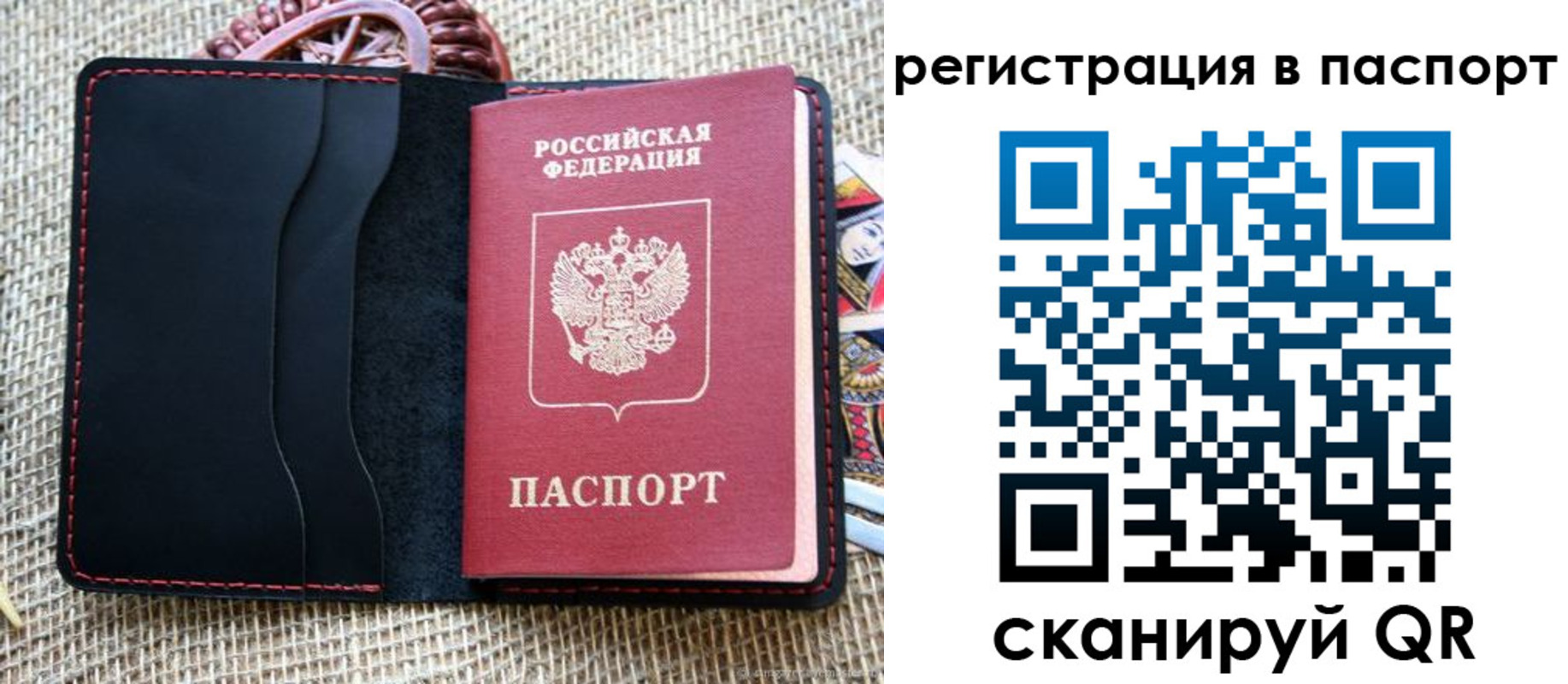 где прописаться в Мамадыше