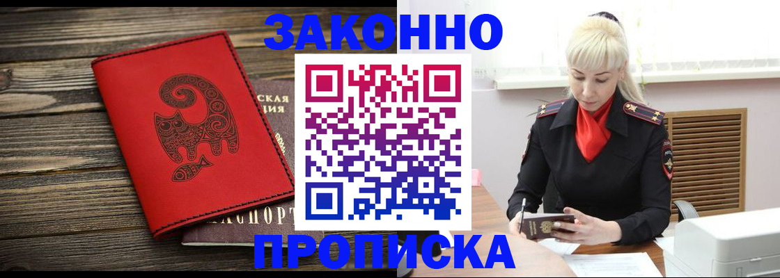 регистрация для школы в Мамадыше