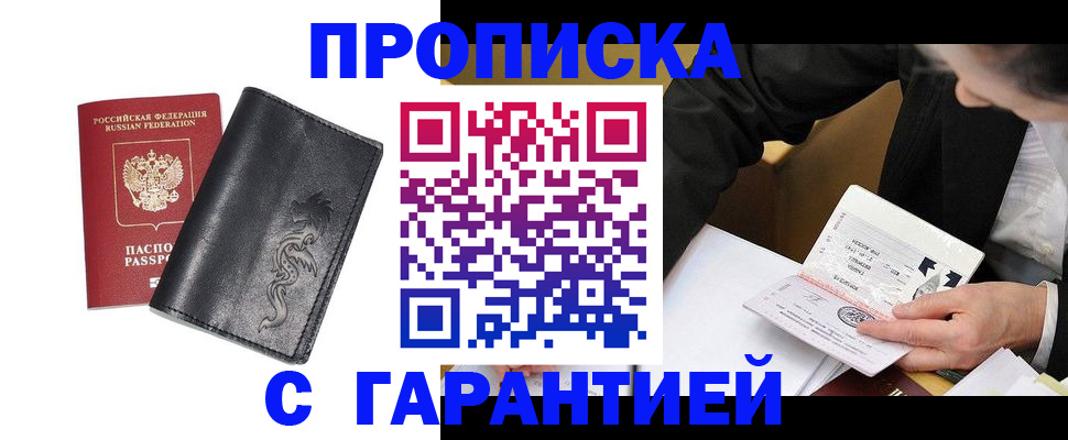 найти адрес прописки в Мамадыше